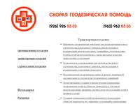 � ������ ������������� ������: ��������, ������������� ������ � ������